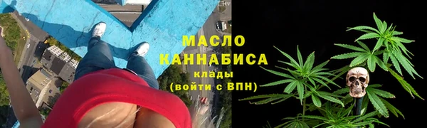 гашишное масло Верея