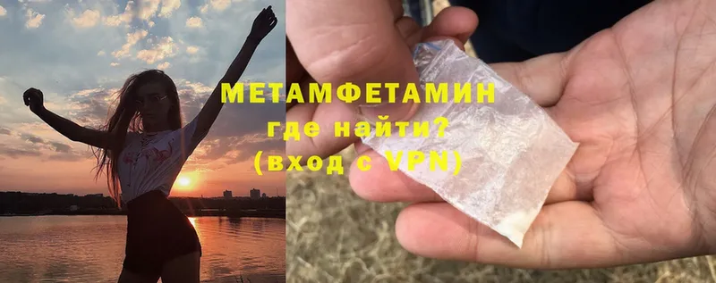 МЕТАМФЕТАМИН витя  Сим 